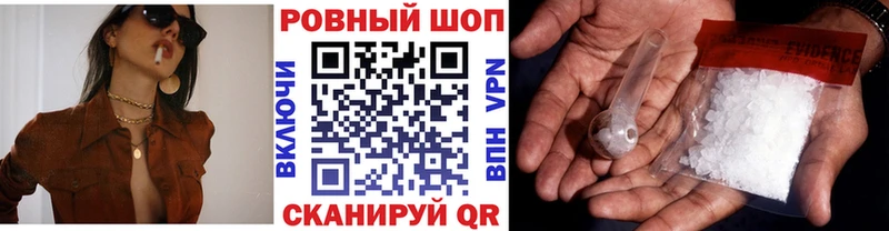 Сколько стоит Юрьевец МЕТАМФЕТАМИН Гашиш APVP Канабис Cocaine Галлюциногенные грибы