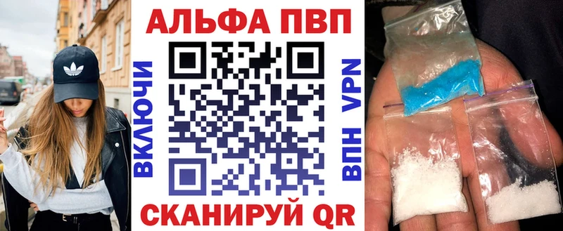 кракен вход  мориарти клад  А ПВП кристаллы  Юрьевец 
