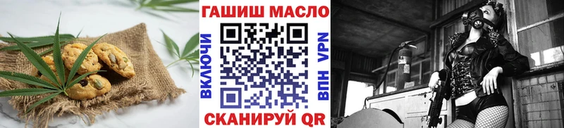 сколько стоит  ссылка на мегу зеркало  Печенье с ТГК конопля  Юрьевец 