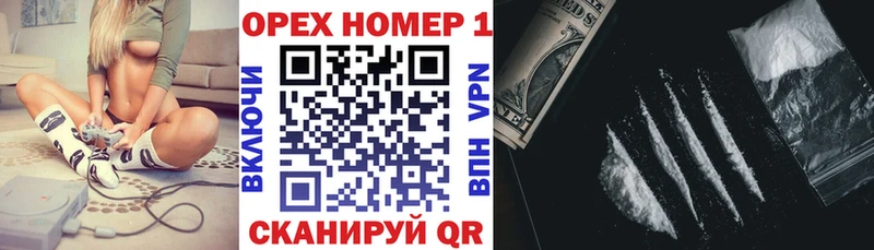 купить наркотики цена  OMG маркетплейс  Кокаин 98%  Юрьевец 