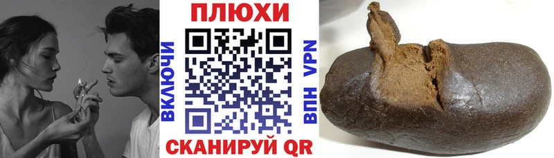 где купить наркоту  Юрьевец  Гашиш hashish 