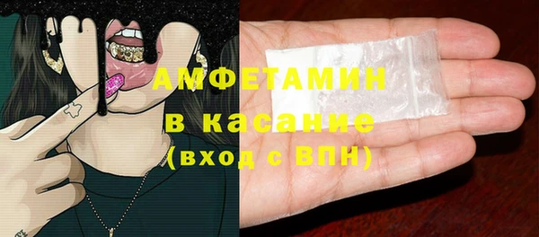 мет Армянск