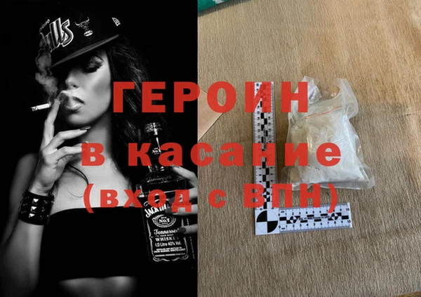 мет Армянск