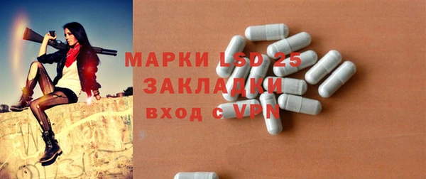 мет Армянск