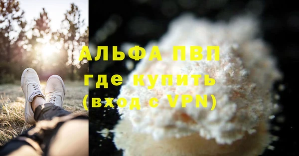 мет Армянск