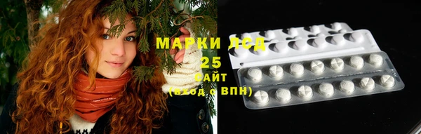 мет Армянск