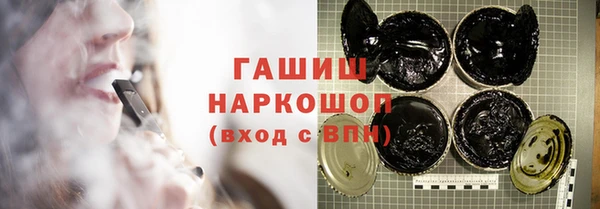 мет Армянск
