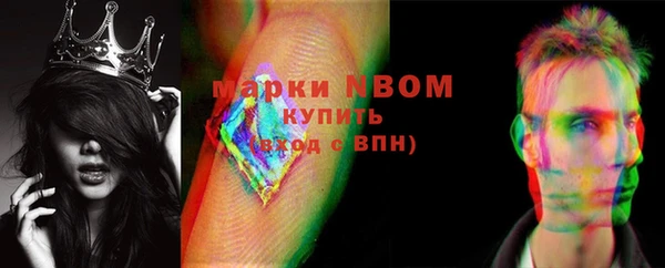 мет Армянск
