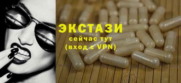 мет Армянск