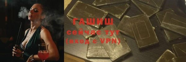 мет Армянск