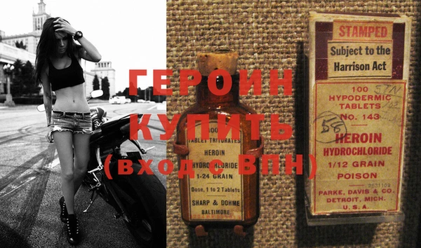 герыч Аркадак