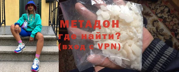 мет Армянск