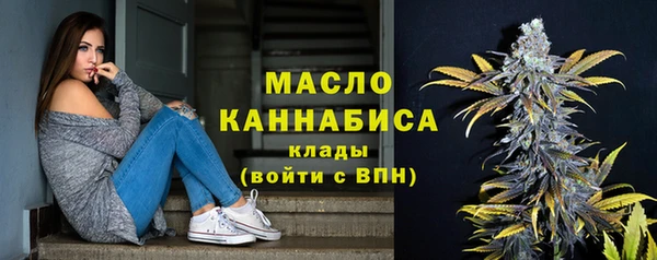 мет Армянск