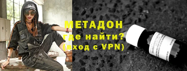 мет Армянск