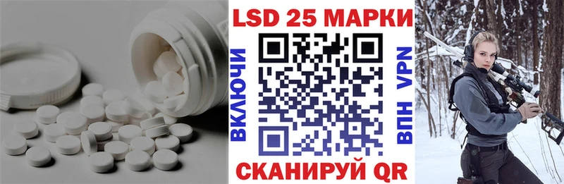 ЛСД экстази кислота  Юрьевец 