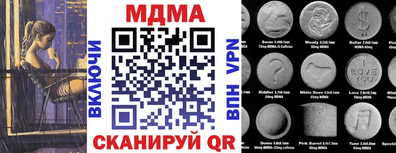 MDMA VHQ  Юрьевец 