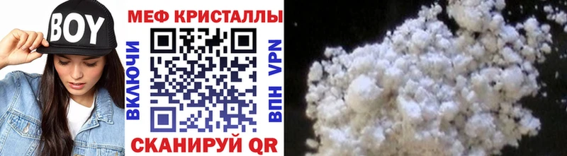 Меф VHQ  blacksprut вход  Юрьевец  где купить наркоту 