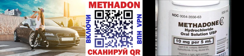 Метадон белоснежный  Юрьевец 