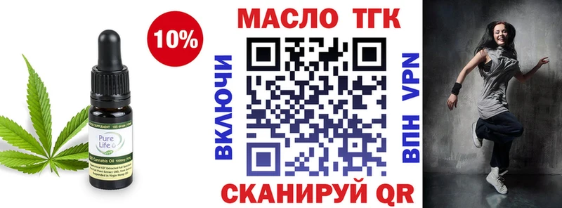 Дистиллят ТГК вейп с тгк  наркота  Юрьевец 
